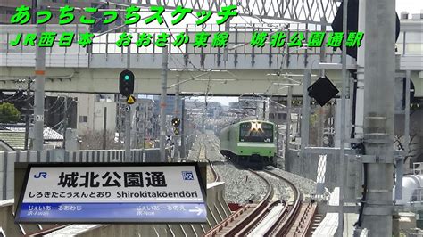 【SUUMO】大東町3（城北公園通駅） .